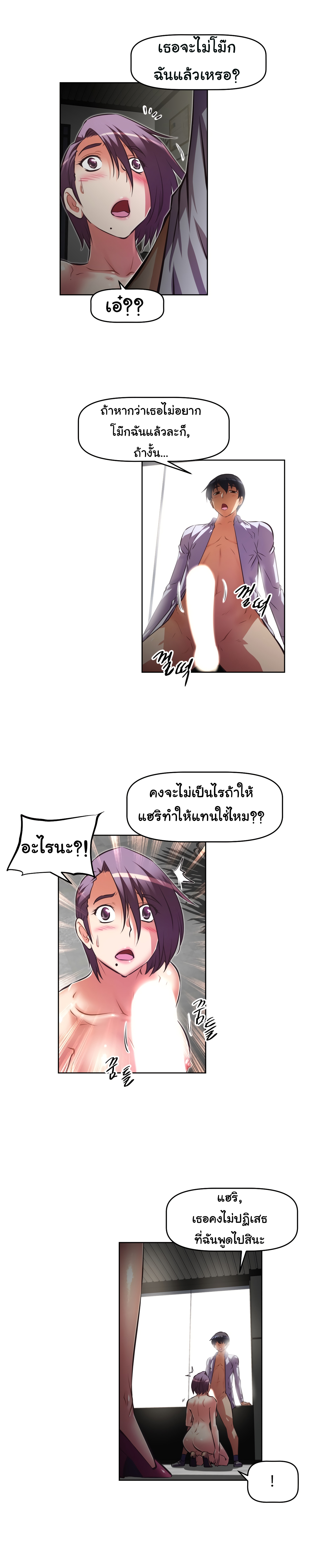 เธญเนเธฒเธเธกเธฑเธเธเธฐ